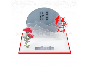 护肤品