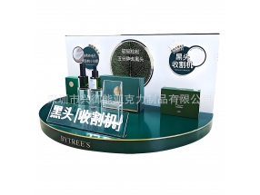 护肤品
